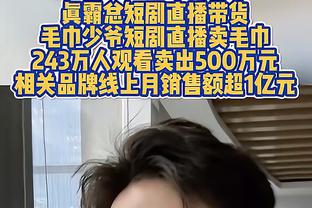 付政浩：广州男篮中标广州体彩宣传推广服务项目 金额为224万元