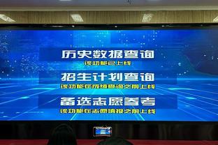 是否会向海沃德求教？杰伦-威廉姆斯：他这样的老将能帮我们成功